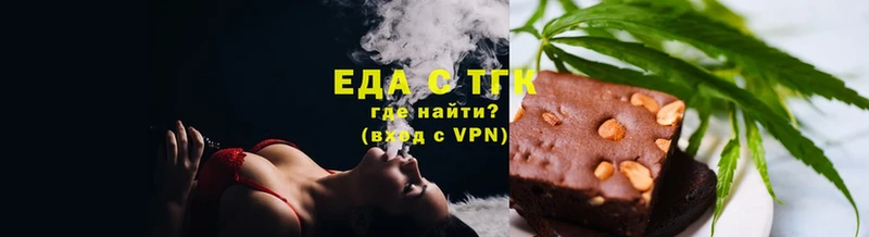 ссылка на мегу как зайти  где купить наркоту  Терек  Canna-Cookies конопля 