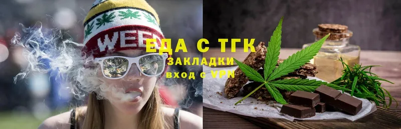 Canna-Cookies конопля Терек