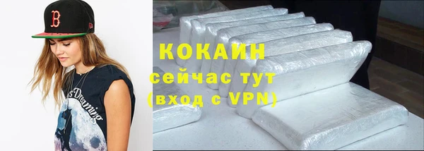 COCAINE Баксан